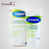 Cetaphil法国药妆原产丝塔芙保湿润肤霜50g敏感肌肤 国内专柜正品
