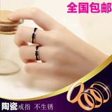 日韩版18k玫瑰金彩金黑白陶瓷对戒潮食指钛钢尾戒 情侣戒指一对女