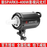 金贝摄影灯400w影视闪光灯SPARKII-400W 福州摄影器材专卖