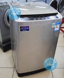 威力XQB80-8088全自动洗衣机 土豪金全智能 大容量8公斤 授权联保