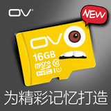 OV 16G内存卡tf小卡行车记录仪 监控内存卡microsd存储卡class10