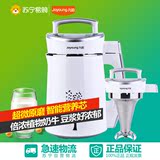 oyoung/九阳 DJ13B-D600SG豆浆机全自动多功能新款全钢正品特价