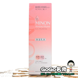 日本代购 MINON孕妇敏感肌专用氨基酸强效保湿乳液 无添加100g