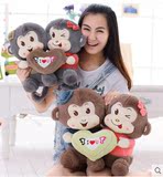 可爱情侣猴抱心猴毛绒玩具悠嘻猴子公仔结婚压床娃娃一对婚庆礼物