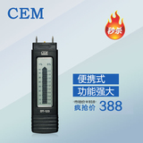 CEM华盛昌木材测湿仪建筑材料湿度测量仪木材水分测试仪DT-123