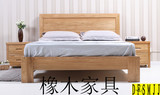 纯实木床日式白橡木床北欧宜家简约时尚卧房家具床头柜床柜组合