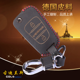 适用于现代悦动瑞纳瑞奕专用汽车真皮钥匙包遥控器保护皮套钥匙包