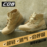 CQB轻量化作战靴 户外SFB战术靴夏季沙漠靴男军靴透气中帮靴登山