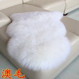 澳洲毛绒纯羊毛沙发垫定做欧式冬季整皮防滑组合真皮羊毛坐垫