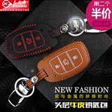 北京现代全新胜达途胜朗动名图ix35ix25瑞纳真皮缝汽车钥匙包套壳