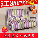 小户型多功能折叠沙发床宽1米1.2米1.5米当床长1.95米可定制包邮
