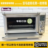 Breville 铂富智能BOV800电烤箱 22升超大容量专柜行货现货包顺丰