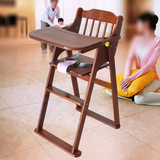 特价实木儿童餐椅可折叠宝宝餐桌椅婴儿吃饭椅酒店婴童安全bb座椅