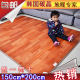 地暖垫 韩国碳晶地暖垫150*200 电加热地板地毯地热垫暖脚垫包邮