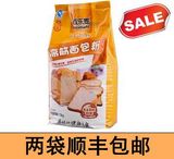 【满2袋包邮】百乐麦 高筋面包粉 1.5kg 面粉