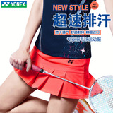 韩国代购尤尼克斯YONEX透气15年新款运动女士羽毛球服装速干短裙