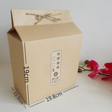普洱茶包装盒 散茶盒茶叶盒 空白牛皮纸袋茶袋 茶叶牛皮纸盒礼盒