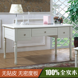 欧式白色松木儿童书桌实木 韩式田园电脑书桌实木环保可定制1.2米