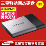 三星MU-PT1T0B/CN T3手机SSD 迷你固态移动硬盘1T加密USB3.0