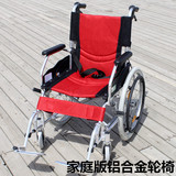 正品上海凤凰铝合金轮椅 折叠轻便便携 旅行老人轮椅车 多省包邮