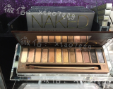 美国代购Urban Decay naked 2 naked3 第一代 二代 三代眼影盘