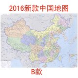 2016新世界地图现代装饰画中国带框挂图办公室书房墙贴画壁画包邮