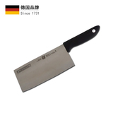 德国双立人进口不锈钢 银点系列切菜刀/片刀 32859-180