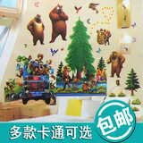 熊出没光头强3d立体墙贴儿童房幼儿园卡通墙贴纸画宝宝房装饰包邮