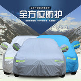 雪铁龙C3-XR专用汽车衣车罩防晒防雨雪新老款改装四季通用加厚