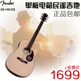 【全网最低】正品Fender CD140SCE木吉他云杉单板电箱