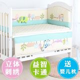 婴儿床围床品套件韩国卡通可拆洗四季宝宝床新生儿防碰撞床品礼物