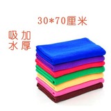 30X70加厚超细纤维吸水洗车毛巾擦车布巾纳米布工具清洁用品