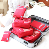 旅行收纳袋套装行李箱整理袋旅游便携内衣服收纳包6件套防水袋子