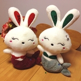 生日礼物美人鱼love兔兔公仔大号毛绒玩具娃娃小兔子女孩儿童玩偶