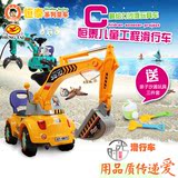 恒泰儿童挖掘机滑行车可骑挖土机平衡车 大号工程车玩具车可坐人
