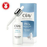 美国 Olay/玉兰油Pro-X纯白方程式淡化色素沉着祛斑精华液40ml