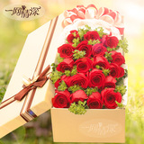 红玫瑰礼盒花束送生日同城粉白香槟鲜花速递北京上海苏州嘉兴无锡