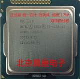 XEON E3-1220L V2 仅17W 超低功耗 上HP GEN8专用