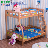 松堡榉木儿童床双层床全实木子母床高低床现代卧室上下床特价