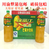 云南特产 瑞丽江芒果汁 果汁饮料 1.5L*6 浓香型 25% 堪比酸角汁