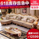 都铎王朝奢华欧式沙发 法式真皮沙发 客厅转角沙发实木雕刻 金色