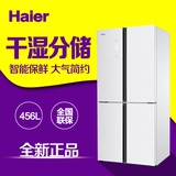 Haier/海尔 BCD-456WDGH干湿分储风冷无霜抗菌四门家用冰箱多门