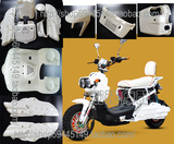 祖玛摩托车电动车踏板车助力车配件塑料件外壳全套烤漆件颜色可订