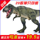 大号仿真恐龙玩具模型实心动物模型儿童玩具模型霸王龙暴龙迅猛龙