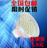 LED灯杯3W4瓦5W光源E14/E27螺口GU5.3/MR16插脚GU10射灯泡