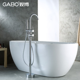 GABO单把落地式浴缸龙头 铜 落地式淋浴花洒地面接水包邮130020