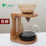 包邮L-BEANS 手冲咖啡木架 单孔原木质咖啡冲杯架支架 咖啡师必备