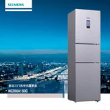 SIEMENS/西门子 BCD-280W(KG28UA1S0C) 风冷零度节能无霜三门冰箱