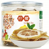 【天猫超市】狮井 茶叶代用茶花草茶 精选优质柠檬片 40克罐装