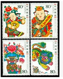 2006-2 武强木版年画(T) 邮票
